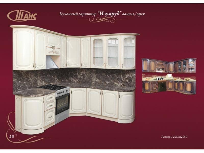 угловая кухня изумруд-ваниль в Нижнекамске