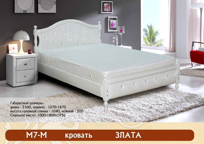 кровать «злата м7 - м» в Нижнекамске