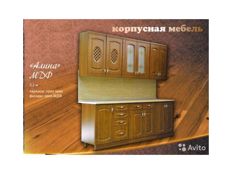 кухня алина в Нижнекамске