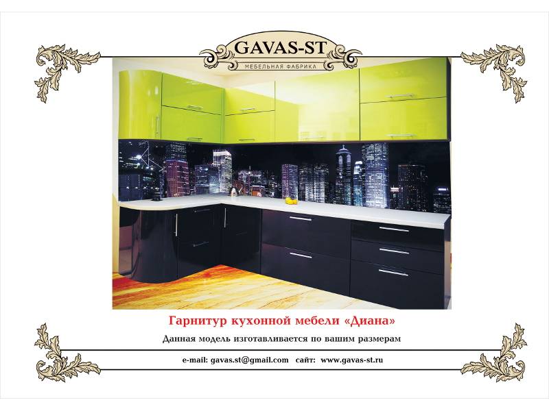 кухонный гарнитур диана в Нижнекамске