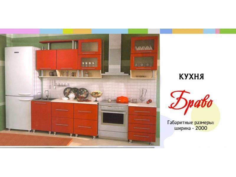 кухня прямая браво в Нижнекамске