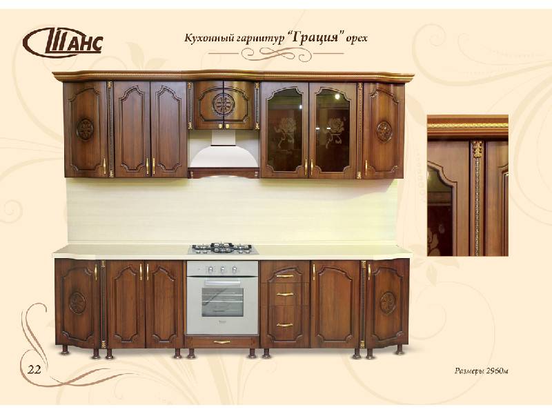кухонный гарнитур прямой грация в Нижнекамске