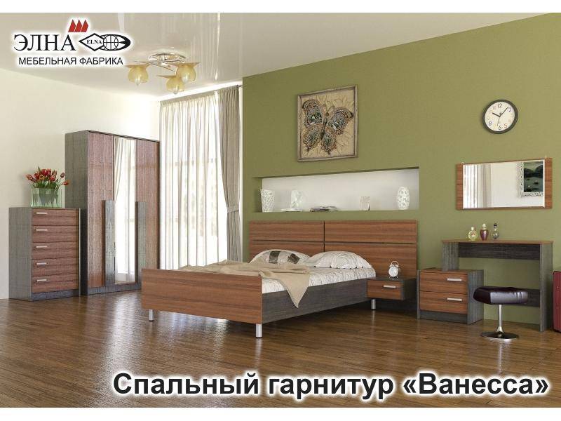 спальный гарнитур ванесса 2 в Нижнекамске