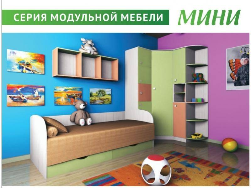 детская серии мини в Нижнекамске