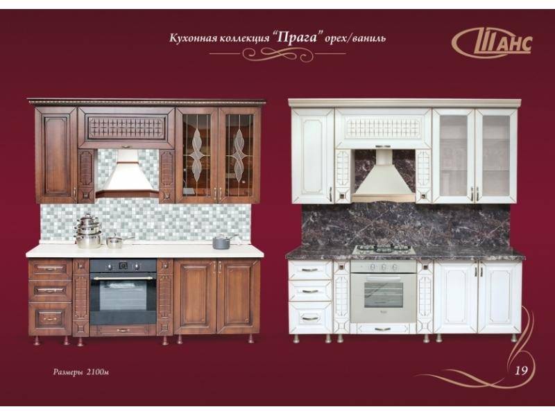 кухонный гарнитур прямой прага в Нижнекамске