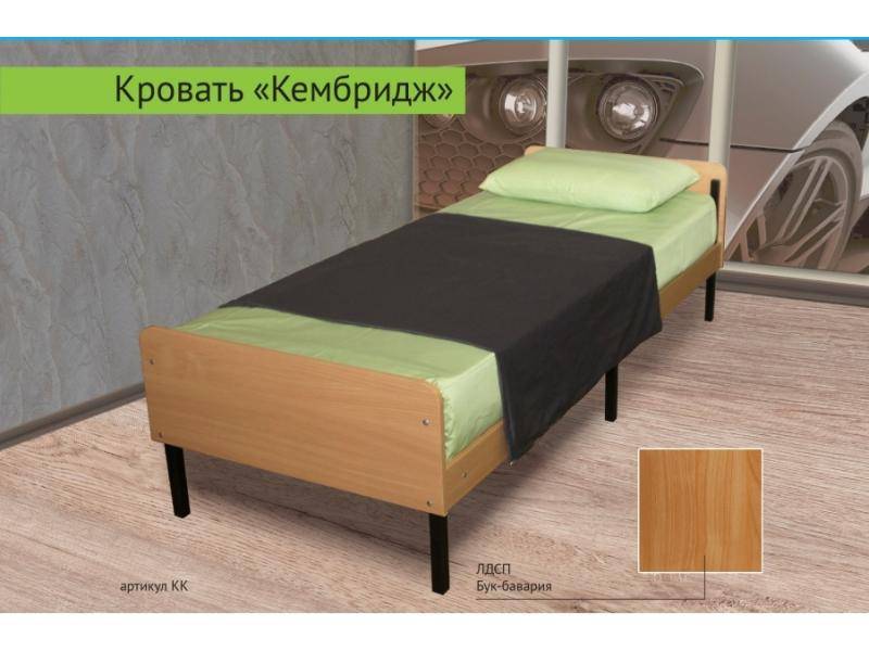 кровать кембридж в Нижнекамске
