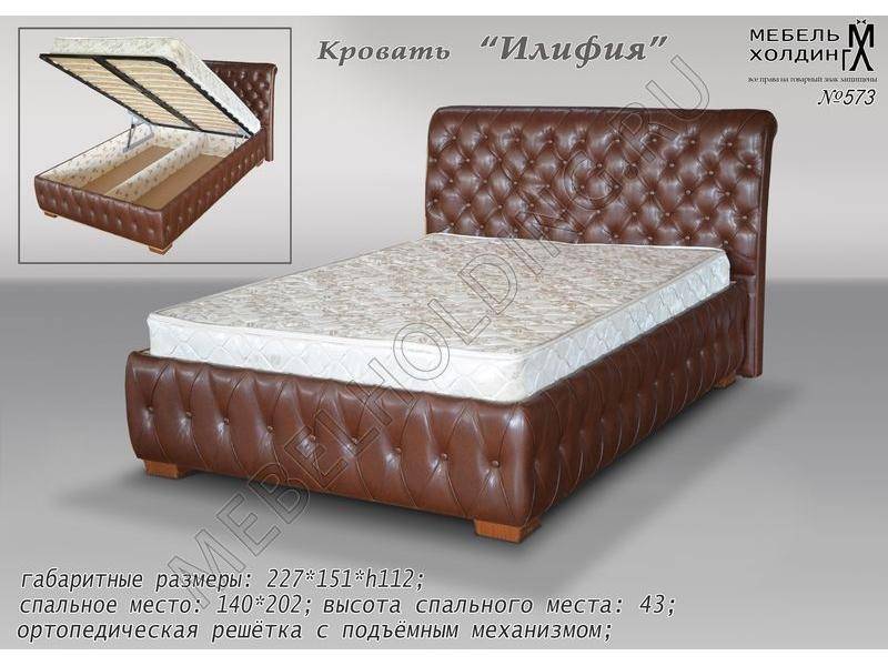кровать илифия в Нижнекамске
