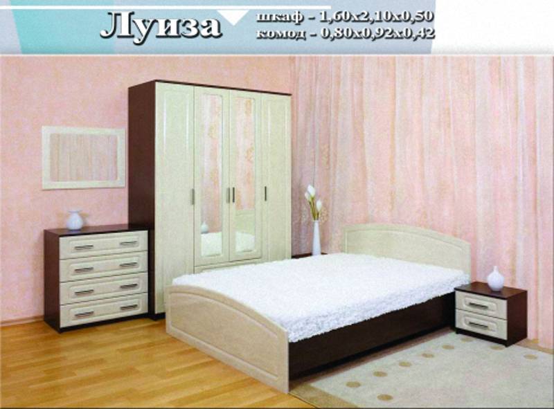 спальный гарнитур «луиза» в Нижнекамске