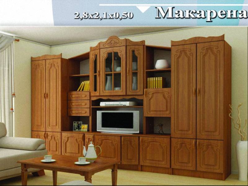 гостиная «макарена» в Нижнекамске