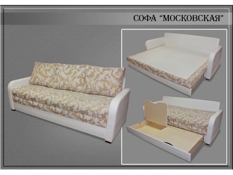 диван софа московская в Нижнекамске