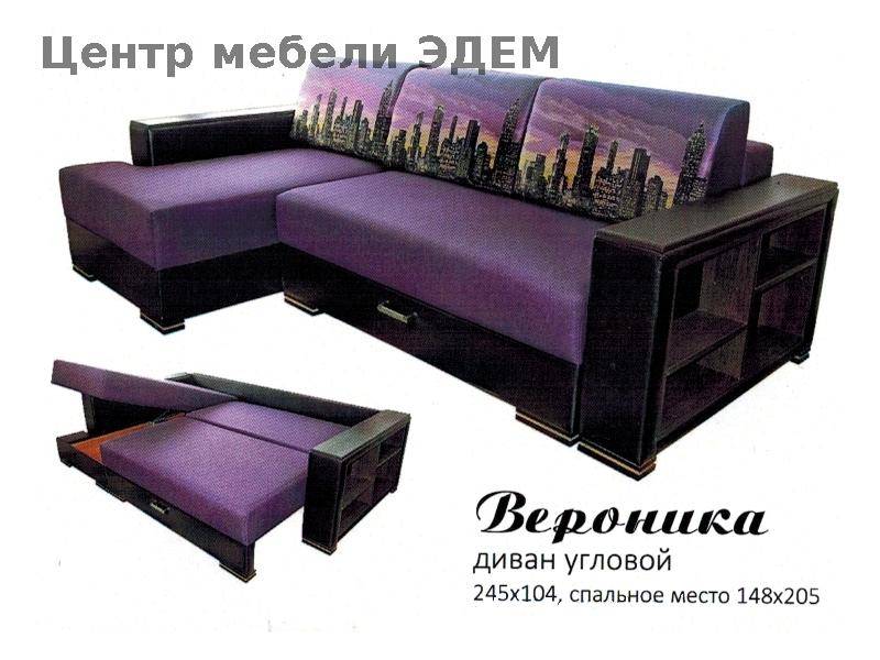 угловой диван вероника в Нижнекамске