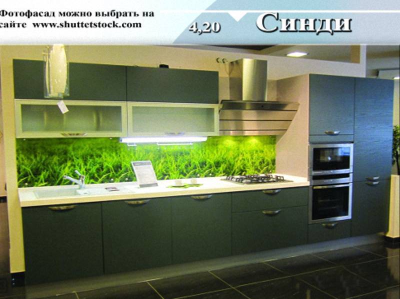 кухня прямая «синди» в Нижнекамске