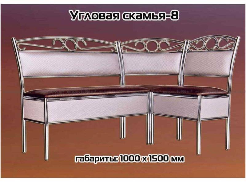 скамья угловая №8 в Нижнекамске