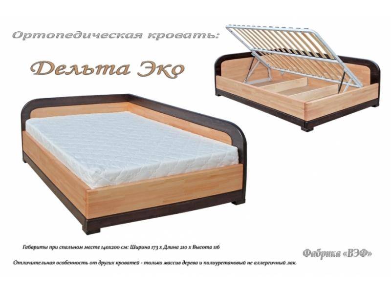 ортопедическая кровать дельта эко в Нижнекамске