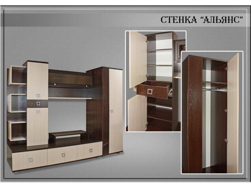 гостиная стенка альянс в Нижнекамске
