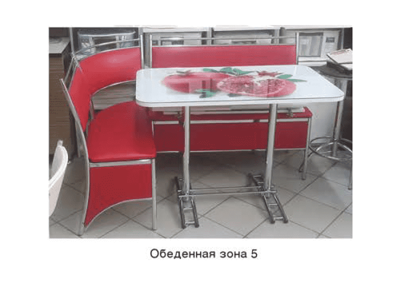 обеденная зона 5 в Нижнекамске