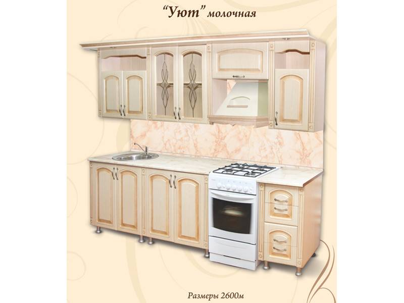 кухонный гарнитур прямой уют в Нижнекамске