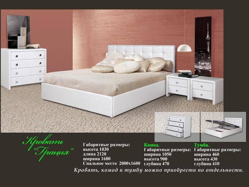 кровать грация в Нижнекамске
