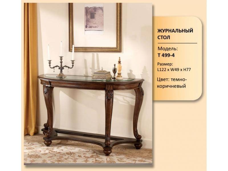 стол журнальный модель т 499-4 в Нижнекамске