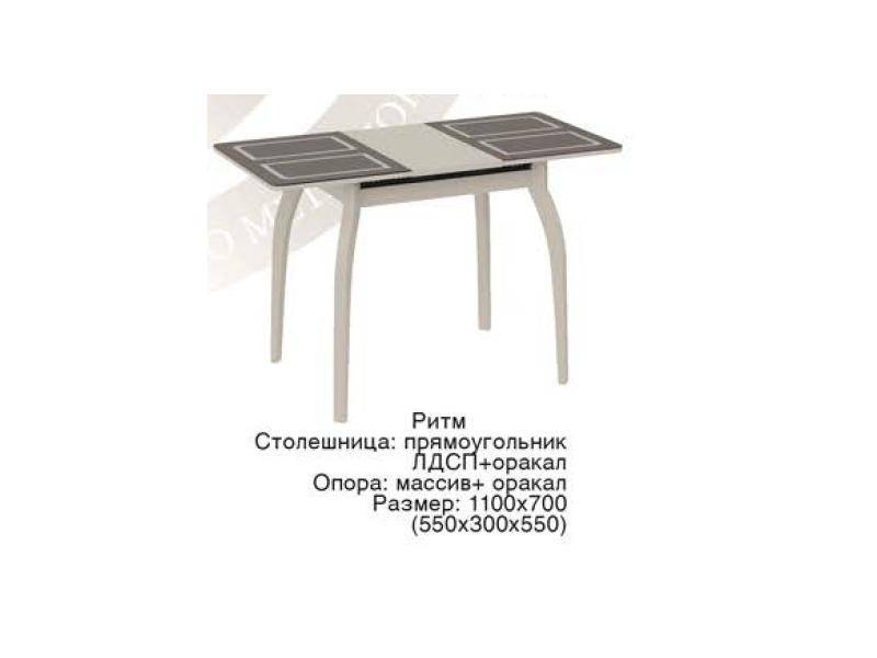 стол ритм раздвижной в Нижнекамске