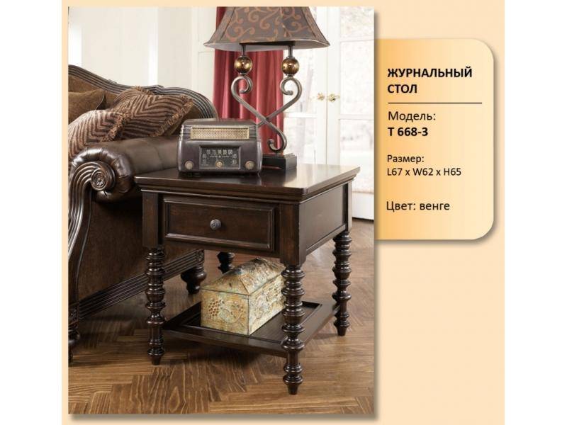 стол журнальный модель т 668-3 в Нижнекамске