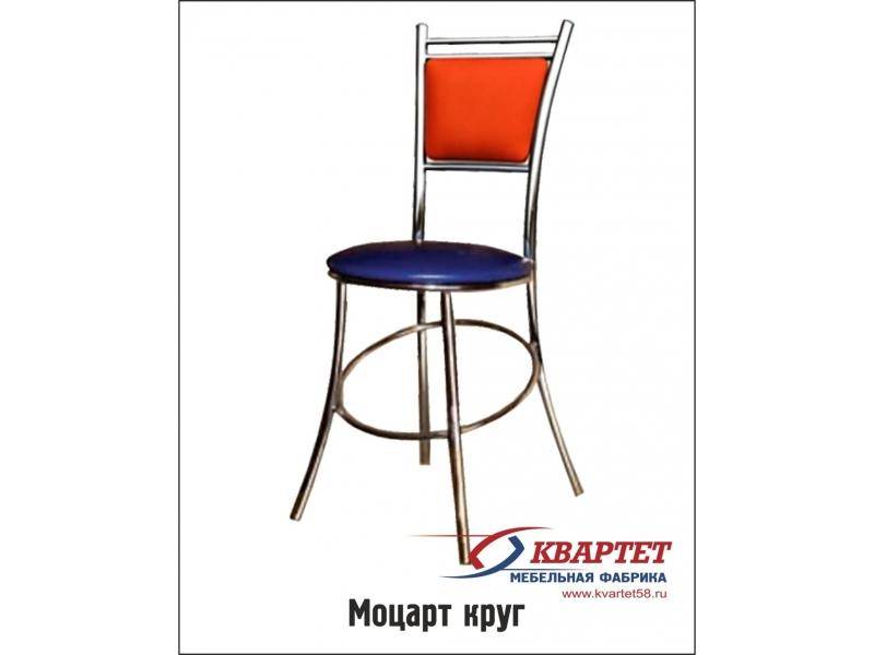 стул моцарт круг в Нижнекамске