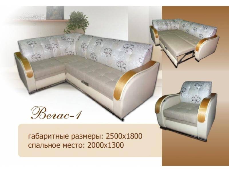 диван угловой вегас 1 в Нижнекамске