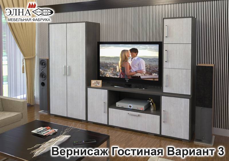 гостиная вернисаж вариант 3 в Нижнекамске