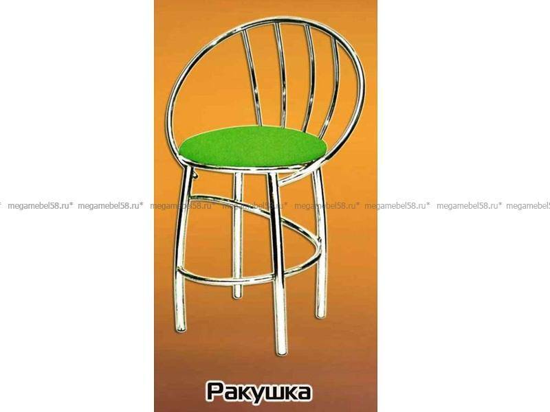 стул ракушка в Нижнекамске
