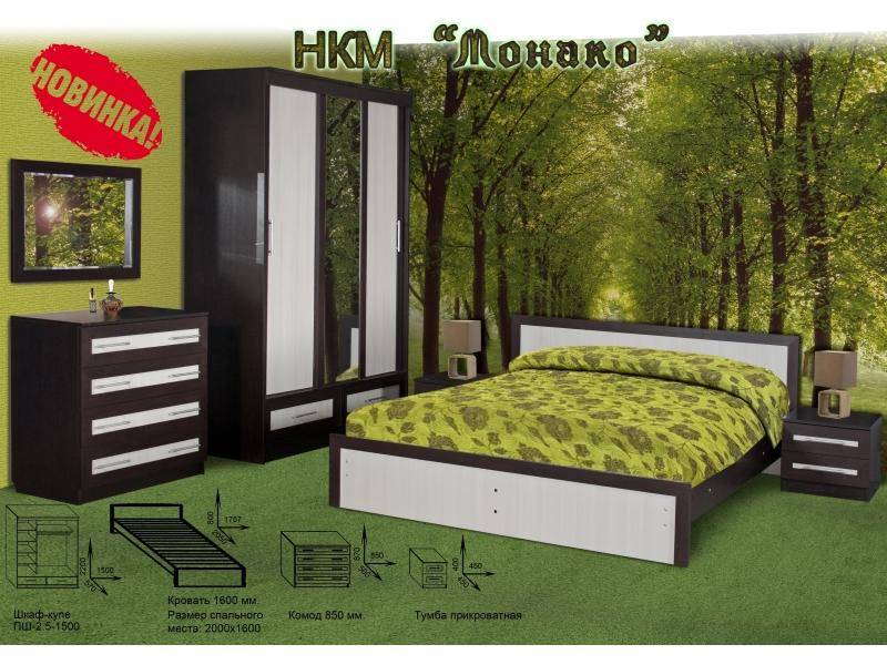 спальный гарнитур монако в Нижнекамске