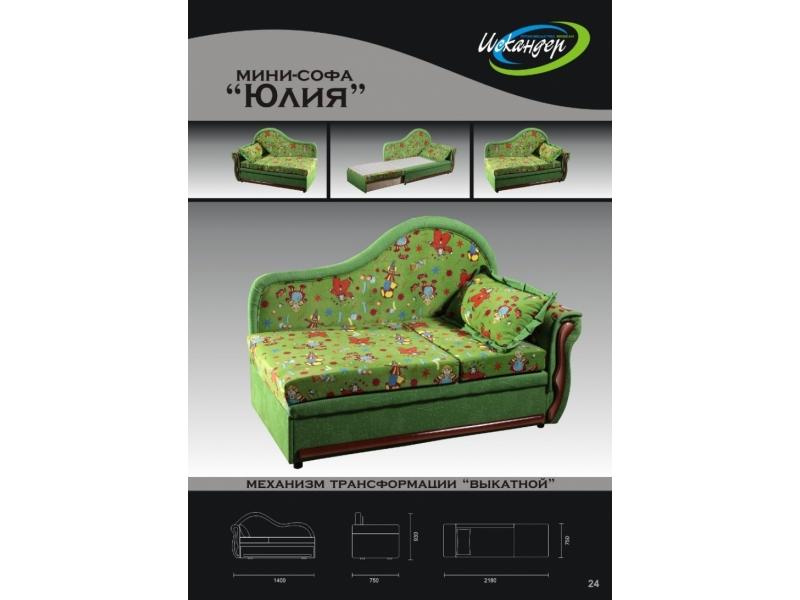 мини софа юлия выкатной в Нижнекамске