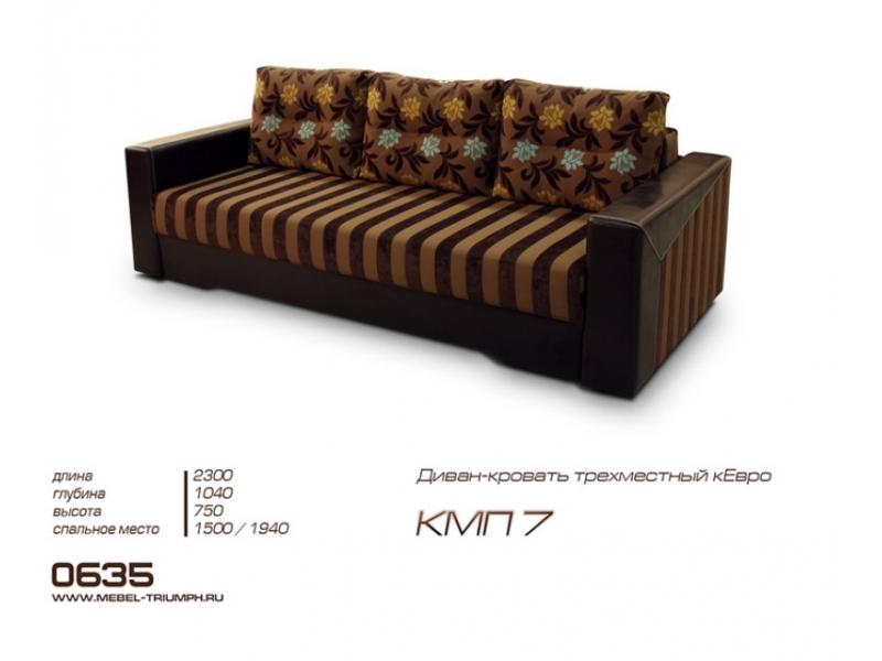 диван прямой кмп 7 в Нижнекамске