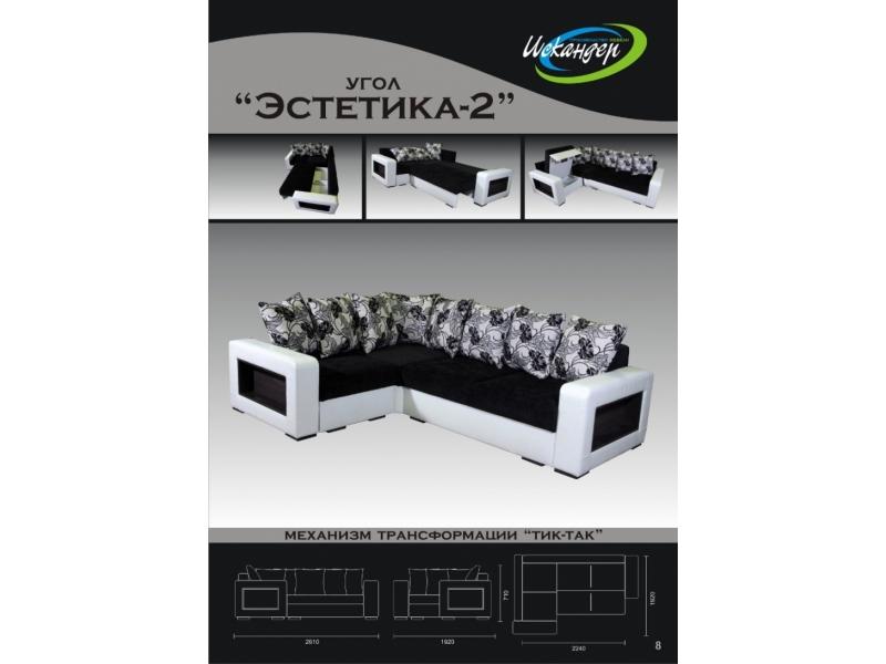 диван угловой эстетика 2 тик-так в Нижнекамске