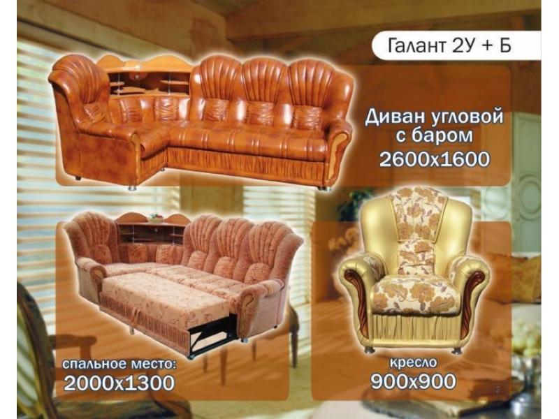 диван угловой галант 2уб в Нижнекамске