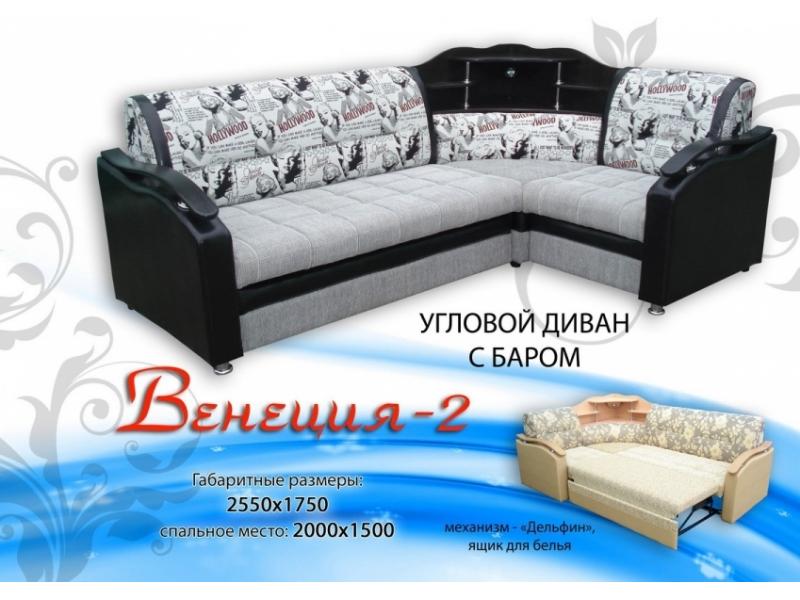 угловой диван с баром венеция 2 в Нижнекамске