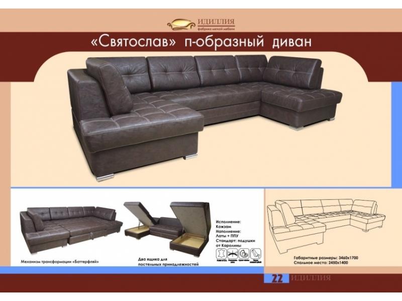 п-образный диван святослав в Нижнекамске