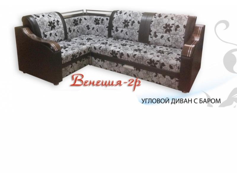угловой диван венеция 2р с баром в Нижнекамске