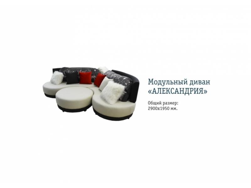 современный угловой диван александрия в Нижнекамске