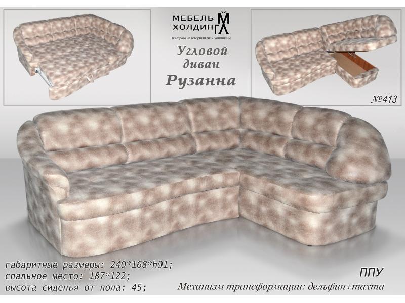 диван угловой «рузанна» в Нижнекамске