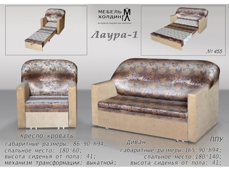 диван прямой «лаура 1» в Нижнекамске