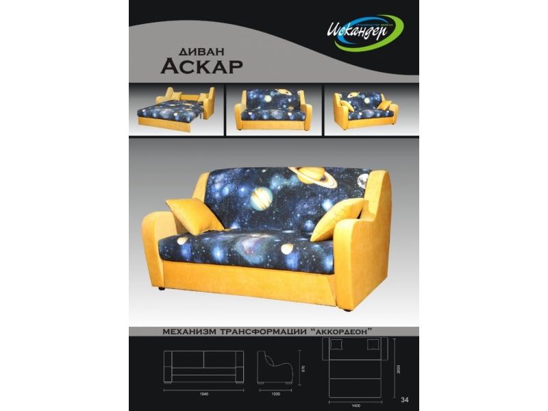 диван прямой аскар аккордеон в Нижнекамске