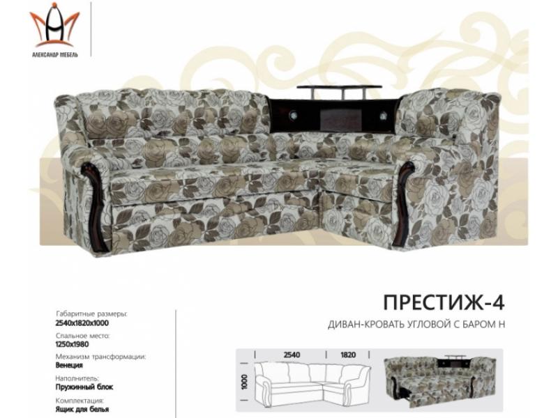диван угловой престиж 4 в Нижнекамске
