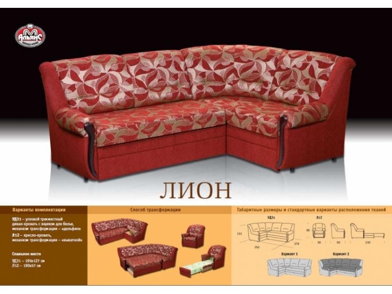 красный угловой диван лион в Нижнекамске