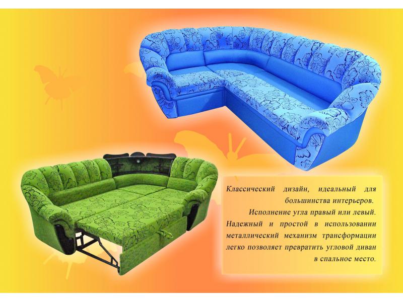 диван угловой «магдалена 2» в Нижнекамске