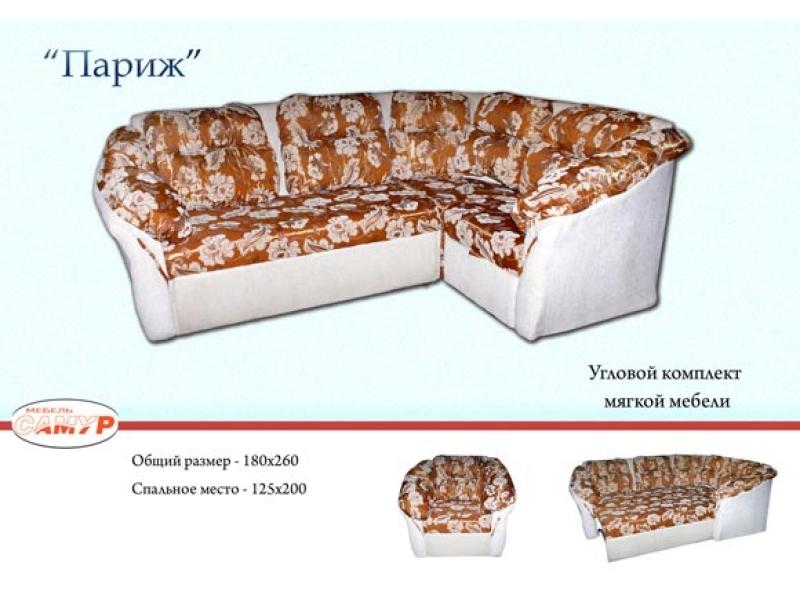 угловой диван париж в Нижнекамске