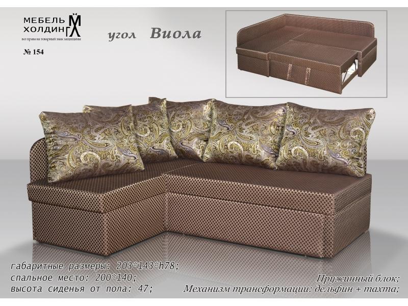 диван угловой «виола» в Нижнекамске