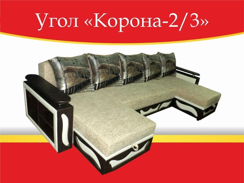 угловой диван корона-2/3 в Нижнекамске
