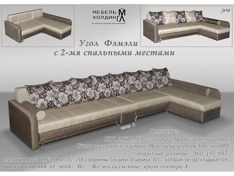 диван угловой «фэмэли» в Нижнекамске