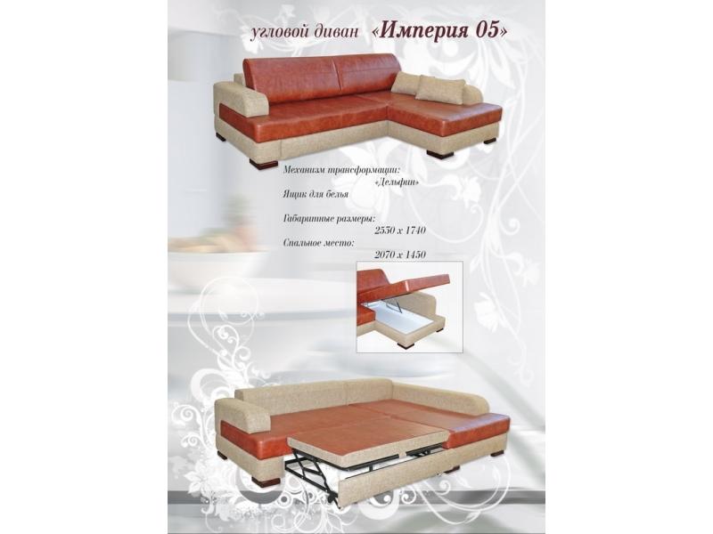 угловой диван империя 05 в Нижнекамске