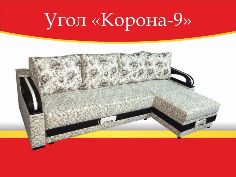 угловой диван корона-9 в Нижнекамске